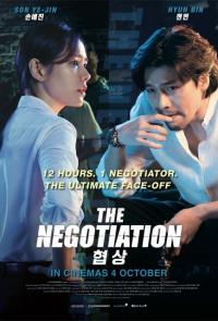 Arabulucu - The Negotiation / Hyeob-sang