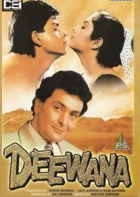 Deewana