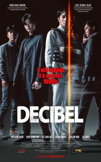 Desibel - Decibel