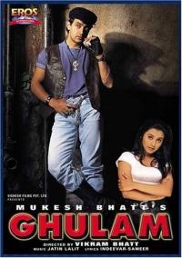 Ghulam