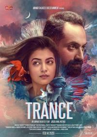 Hipnoz - Trance / Untitled Anwar Rasheed Project