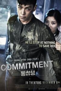 Hüküm - Commitment / Dong-chang-saeng