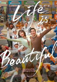 Insaeng-eun Areumdaweo / Life Is Beautiful