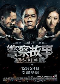 İntikam Saati - Police Story