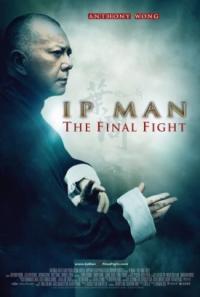 Ip Man: The Final Fight  - Yip Man: Jung gik yat jin