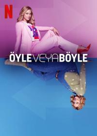 Öyle Veya Böyle - Look Both Ways