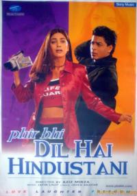 Phir Bhi Dil Hai