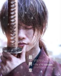 Rurouni Kenshin: The Final