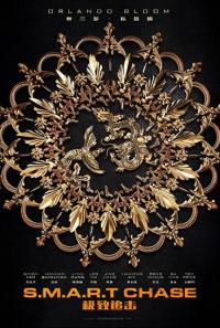 Sanghay Takibi - S.M.A.R.T. Chase