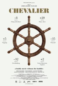 Şövalye - Chevalier