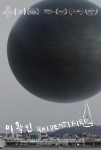 Tanımlanamayan - Unidentified