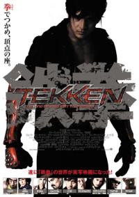 Tekken - Tekken