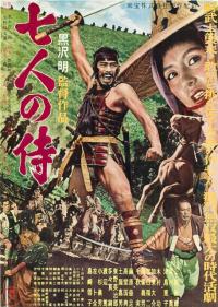 Yedi Samuray - Shichinin No Samurai / Seven Samurai
