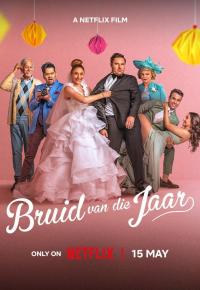 Yılın Gelini - Bruid van die Jaar
