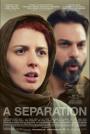 Bir Ayrılık - Jodaeiye Nader az Simin / A Separation