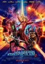 Galaksinin Koruyucuları 2 - Guardians of the Galaxy Vol. 2