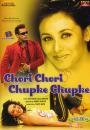 Gizli Gizli, Sessiz Sessiz - Chori Chori Chupke Chupke