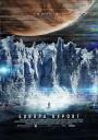 Jüpiter Macerası - Europa Report