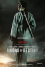 Kaplan ve Ejderha 2 - Crouching Tiger, Hidden Dragon: Sword of Destiny