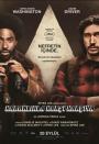 Karanlıkla Karşı Karşıya - BlacKkKlansman