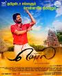 Mersal