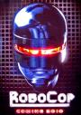Robocop - Robocop