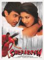 Sarfarosh